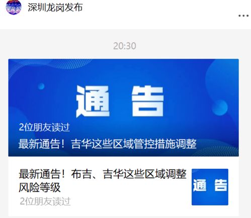 揭秘海豹商城抖音月付套现风险，你真的需要知道这些！