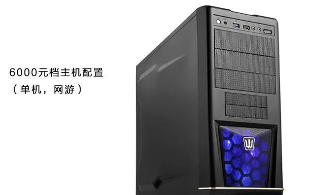 2000元电脑品牌主机选购指南，性价比之王全解析