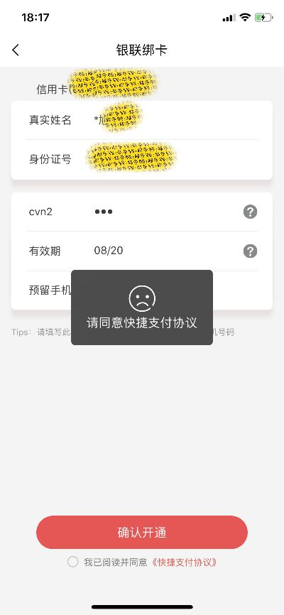 微信沃尔玛小程序绑卡指南，轻松搞定你的支付问题
