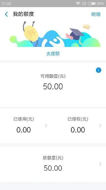 嗨呗花提现指南，一步步教你如何轻松提现