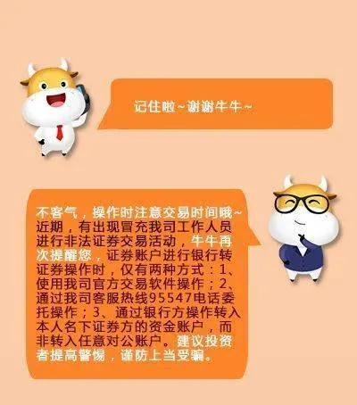 羊小咩便荔卡提现去哪了？一文说透背后的套路与真相！