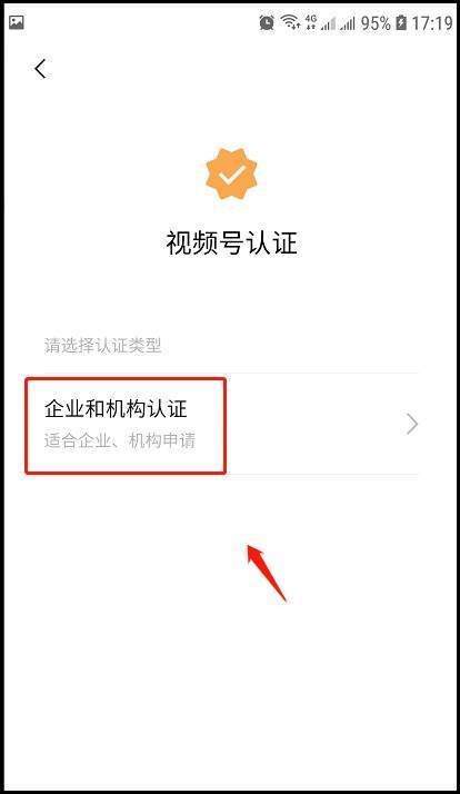 视频怎么挂载跳转微信小程序