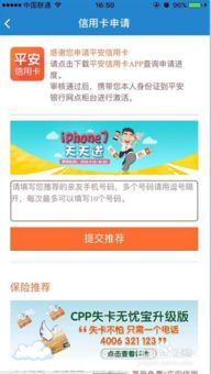 哈沈阳花呗取现，轻松借钱，灵活用钱！