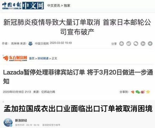 成都当面套分期乐取现，真的可行吗？