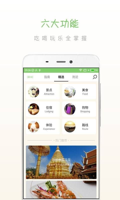 商户如何通过花呗收款并提现，一步步轻松搞定指南
