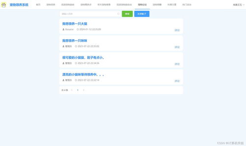 得物佳物分期额度的获取与管理