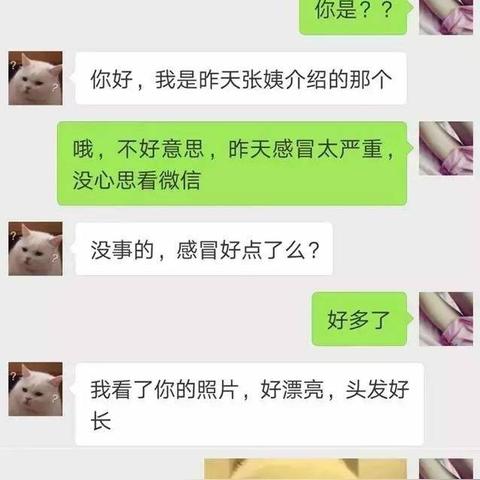 查别人微信聊天记录？这些方法合法吗？风险和注意事项全解析