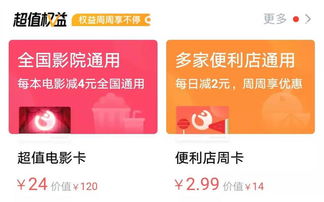 成都大邑京东白条取现全攻略，手把手教你薅羊毛！