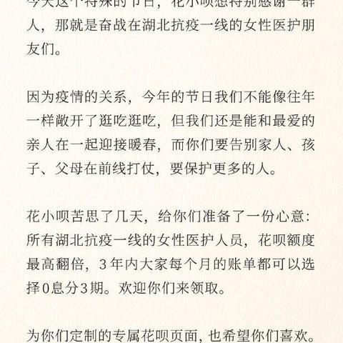 得物佳物分期额度管理全攻略