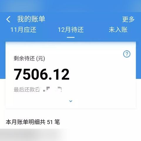 得物佳物分期额度管理全攻略 得物佳物分期额度管理全攻略