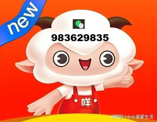 哈啰提现被羊小咩享花卡吃了？一文说清怎么回事！