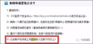 羊小咩便荔卡提现渠道查看指南