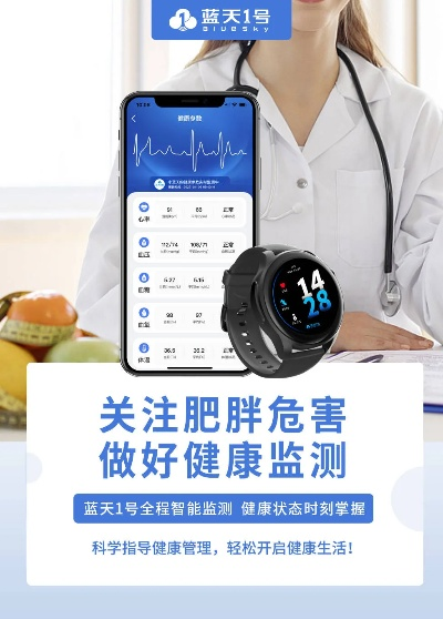 微信小程序，轻松测量你的身高，让健康生活触手可及