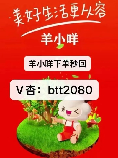 羊小咩便荔卡额度提现难题全解析