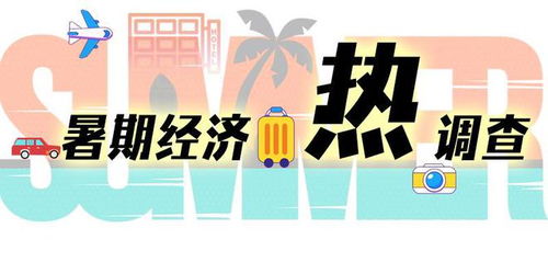 成都大邑抖音月付取现全攻略，轻松解决资金周转难题！
