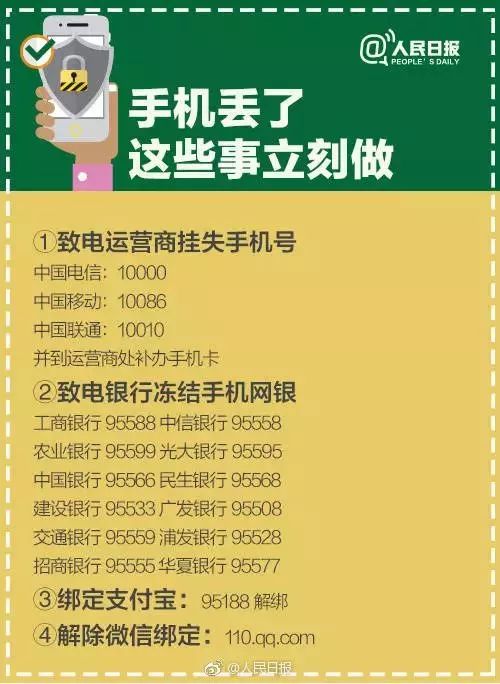 羊小咩便荔卡提现渠道全解析，轻松提现，安全无忧！