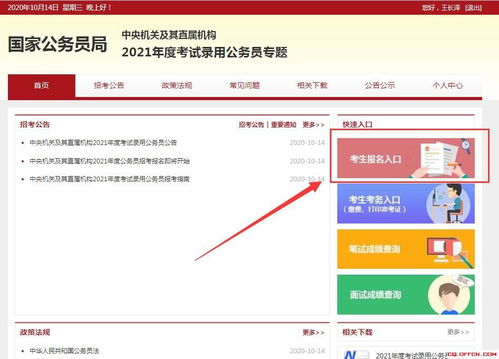 抖音月付提现全流程解析，手把手教你避坑到账指南