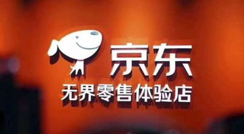 哈啰提现被京东白条吃了？揭秘背后的套路与维权指南！