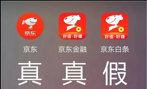 京东白条，你真的了解它吗？别再误以为能提现了！