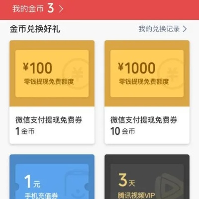 羊小咩便荔卡，你的钱袋子，提现无忧指南！