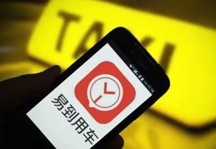 哈啰提现被分期乐吃了吗？揭秘背后的套路！