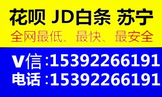 商户收的花呗如何提现，详细指南