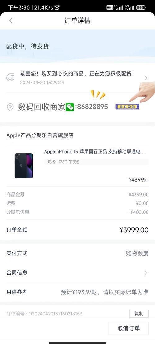 羊小咩便荔卡额度提现问题详解