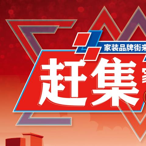 湛江家居定制五金的全面解析