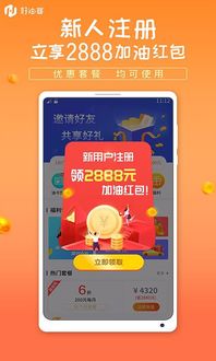 羊小咩便荔卡，青岛人的随身金融小帮手，轻松提现不求人！