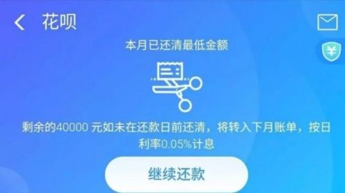 得物佳物分期额度兑现全攻略