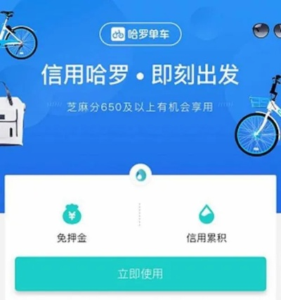 哈啰提现自动被白条吃了，到底怎么回事？