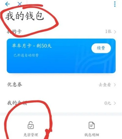 哈啰花呗怎么提现，一步步教你轻松提现
