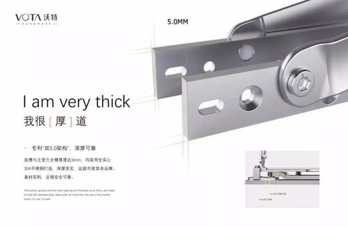 全品类定制五金的无限可能