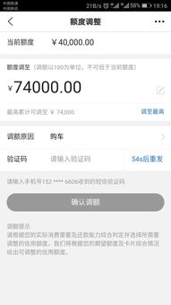 羊小咩便荔卡额度提现与临时额度退款指南