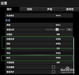 电脑优化大作战，低配电脑的升级攻略
